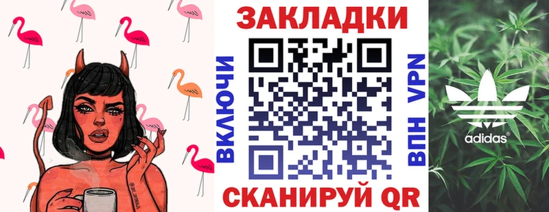 Сколько стоит Краснодар КОКАИН  Мефедрон  Гашиш  Амфетамин  Канабис  Альфа ПВП 