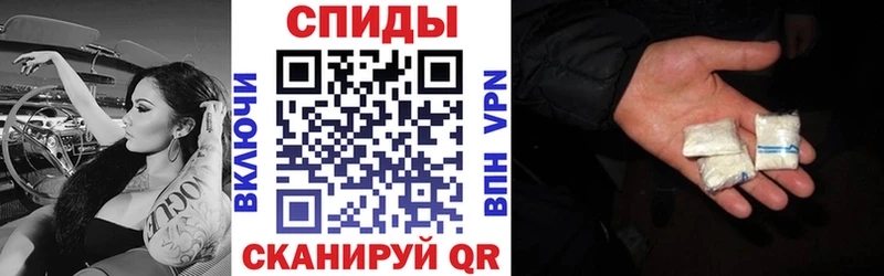 купить  цена  Краснодар  АМФЕТАМИН VHQ 