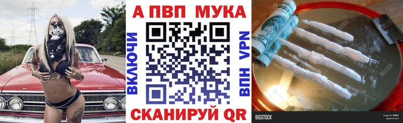 МЕГА ссылки  Краснодар  A PVP крисы CK 