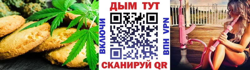 kraken рабочий сайт  Краснодар  Печенье с ТГК конопля 