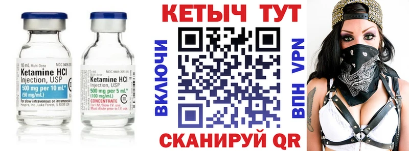 Кетамин VHQ  Краснодар 