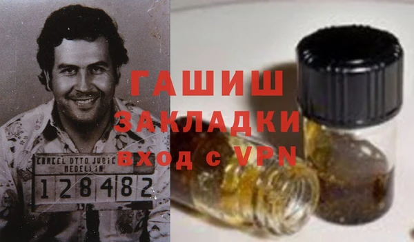 первитин Армянск