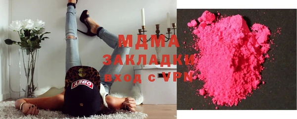 первитин Армянск