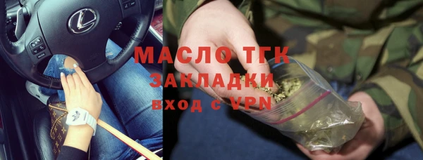 первитин Армянск