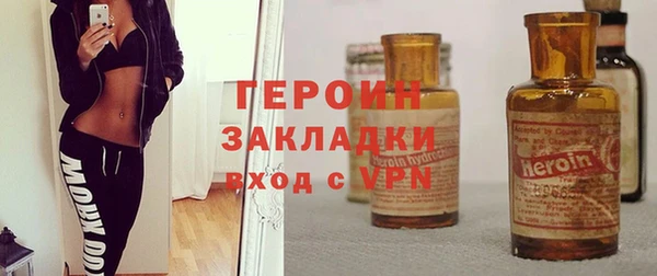 прущие грибы Аркадак
