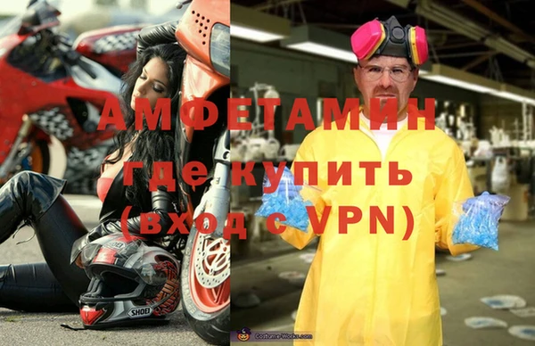 первитин Армянск