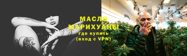 первитин Армянск