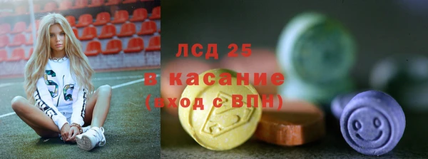 первитин Армянск