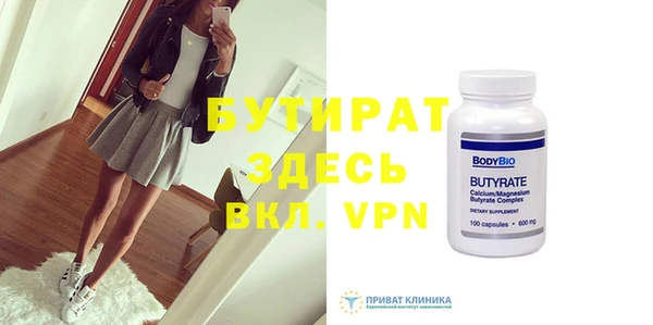 ECSTASY Нефтекумск