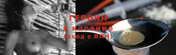 прущие грибы Аркадак
