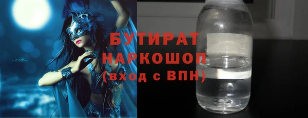 каннабис Арсеньев