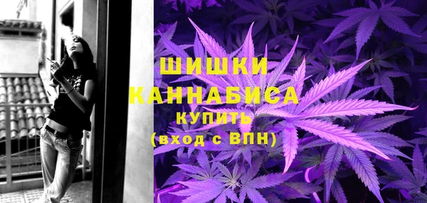 каннабис Арсеньев