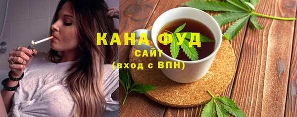 каннабис Арсеньев