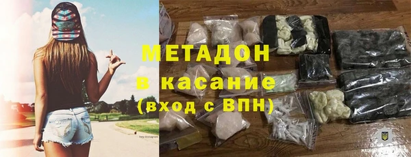 каннабис Арсеньев