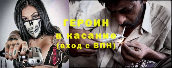каннабис Арсеньев