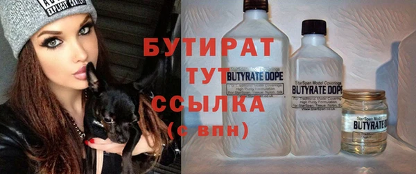 первитин Армянск