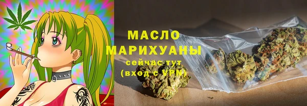 первитин Армянск