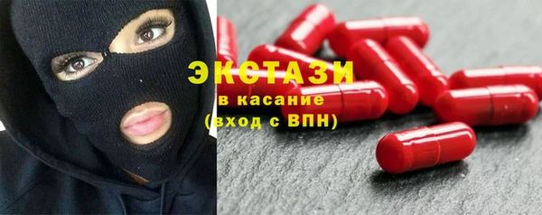 первитин Армянск