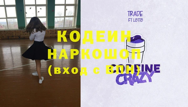 прущие грибы Аркадак
