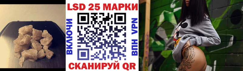 KRAKEN вход  Краснодар  LSD-25 экстази кислота  где найти наркотики 