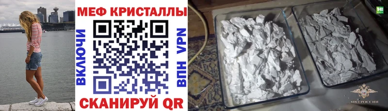 купить наркоту  Краснодар  МЯУ-МЯУ 4 MMC 