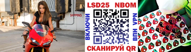 ссылка на мегу онион  Краснодар  Марки N-bome 1,8мг 