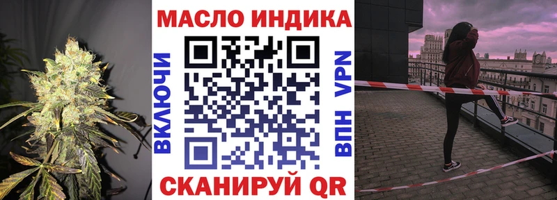 ТГК вейп OMG вход Краснодар