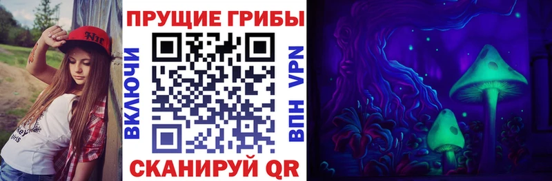 Галлюциногенные грибы мухоморы  Краснодар 