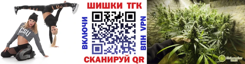 закладки  Краснодар  Бошки Шишки марихуана 